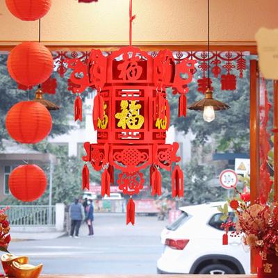 Festival Lanterns Fu Character Chinese Lantern for Door Celebration Wall