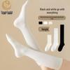 Women's White Mid-Calf Socks, Spring & Autumn, Japanese JK Style, Slimming, Over-the-Knee, Sweat-Absorbing