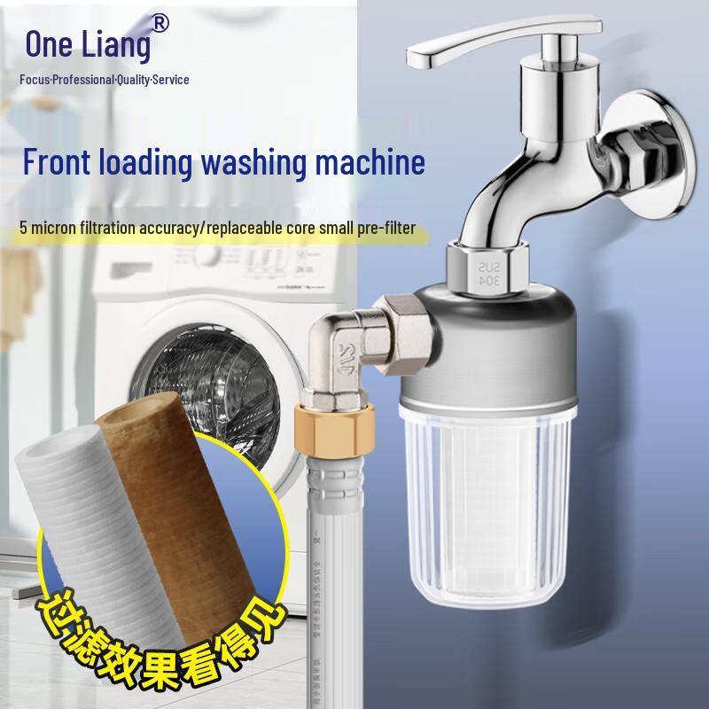 Yiliang Water Heater Valves & Pipe Pre-Filters