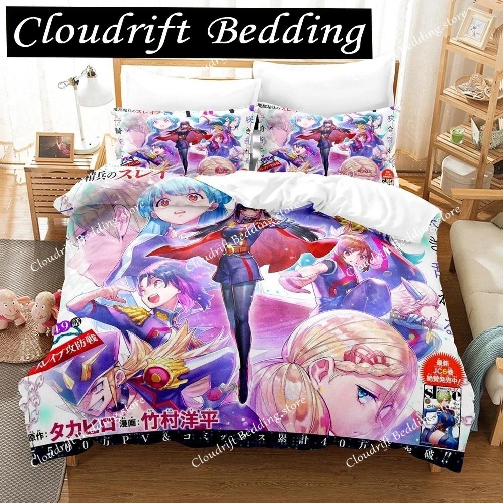 3D Anime Chained Soldier Bedding Set Single Twin Full Queen King Size Bed Set Adult Boy Bedroom Duvet Cover Sets Home Textiles