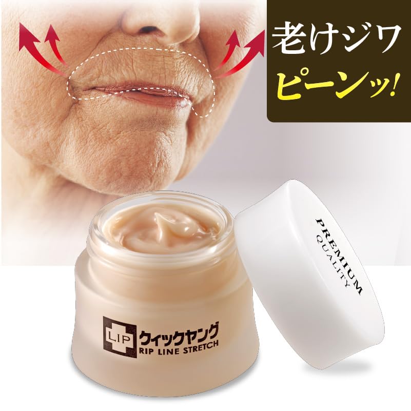 Plando Quick Young Premium 30g for Wrinkles and Age Spots