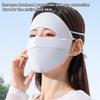 Breathable All-Round UV Protection Face Mask Ice Silk Sun Shield For Cycling Outdoor Activities Beach/Swimming Protection