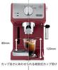 De'Longhi Espresso Maker ECP3220J-R Cappuccino Latte Art Espresso Machine Compatible with Long Cups (Up To 12cm) Easy Maintenance [Passion Red] 3