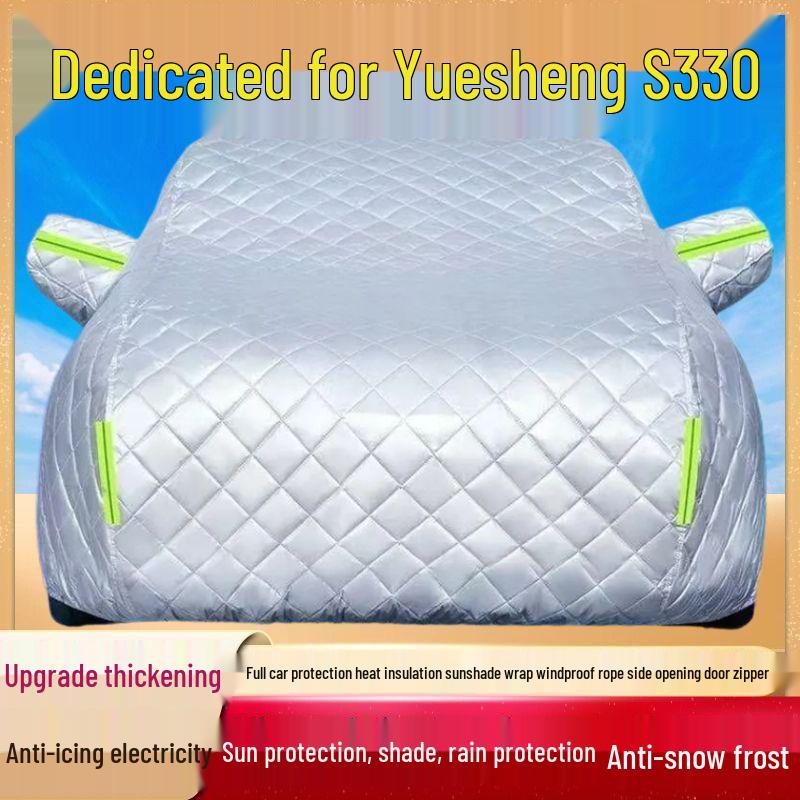 

JMC Yusheng S330 Car Cover - Sun, Rain, Snow, Dust, and Heat Protection, Frost Shielding Cover. Thickened, Padded, Hail Protection, Four Seasons