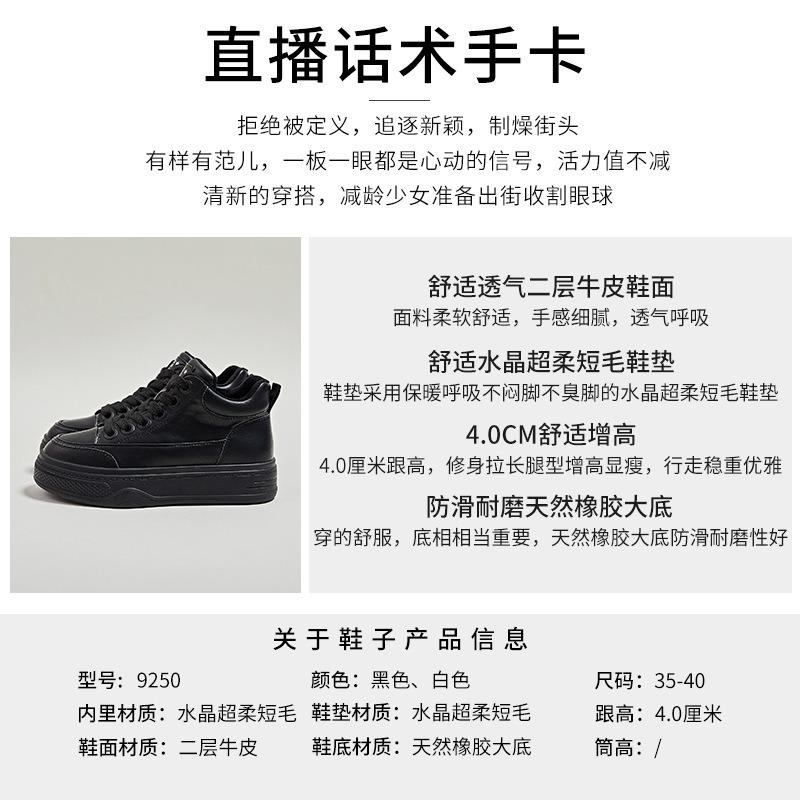 High-Top Leder Kleine Weiße Schuhe Damen Winter Neu Damen Dicksohlige Warme Damenschuhe Lässig Vielseitig Flachsohlige Einzelne Schuhe