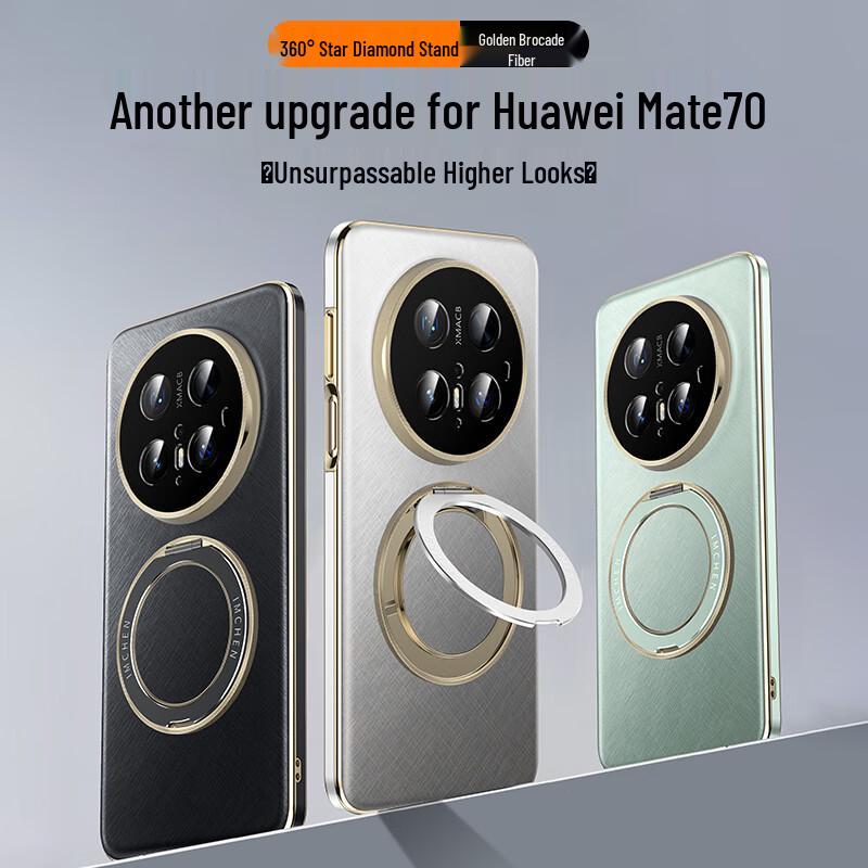 IM-CHEN Huawei Mate 70 Series Rotating Stand Phone Case