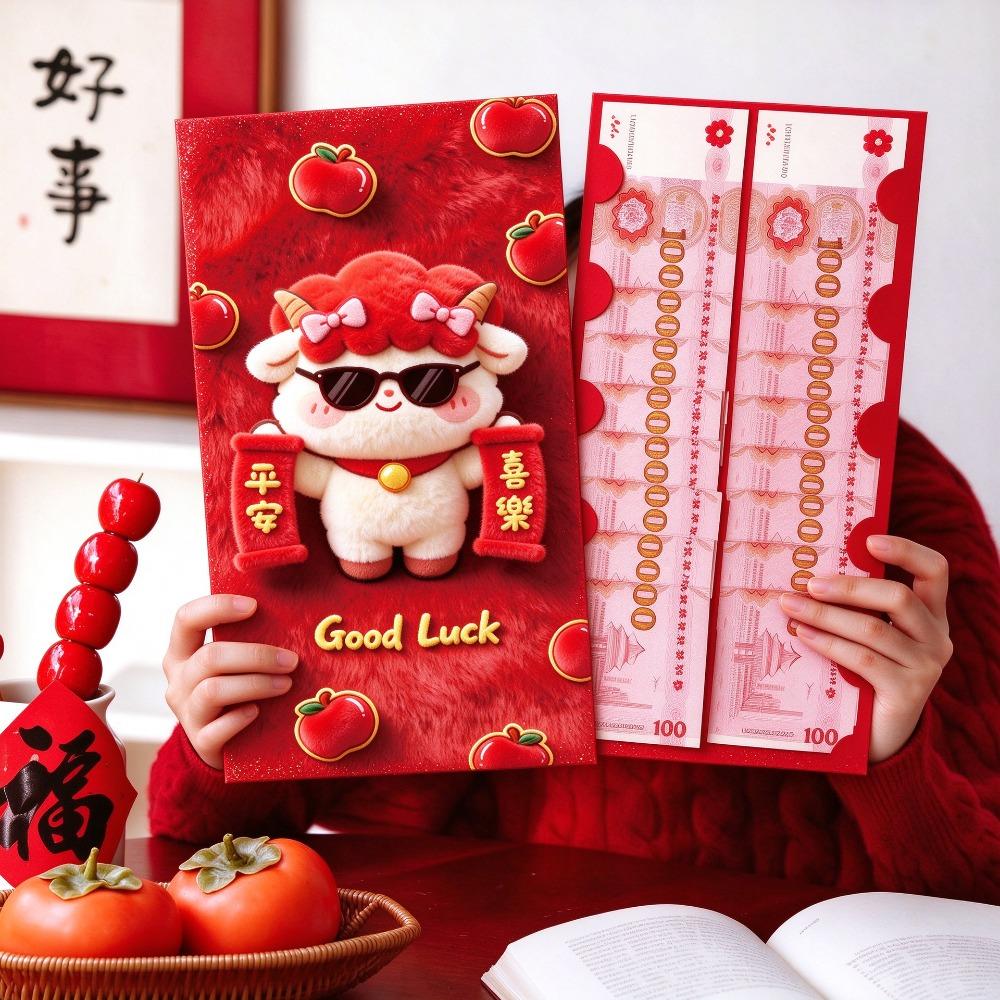Super Big 2027 Year of Sheep Red Envelope Cartoon Cute Zodiac Red Packet Chinese New Year