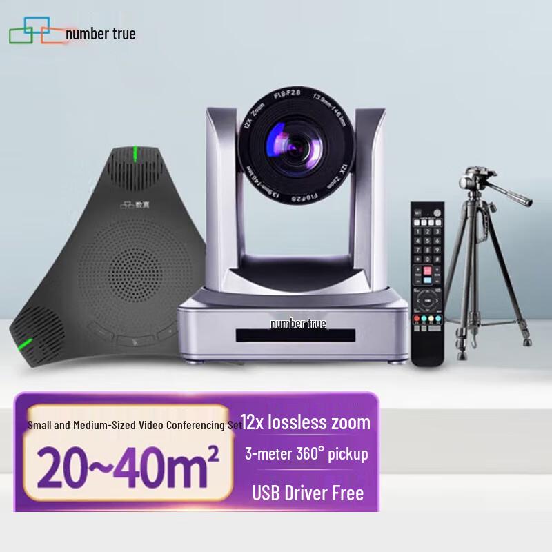 

SuZhen T610 Video Conference Camera System (CN version)