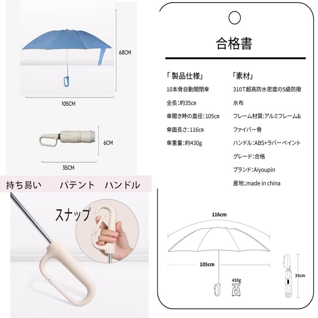 Aiyoupin New Reverse Folding Umbrella for Automatic Folding Reinforced 10 310T Aluminum Super Suitable for Sun and Portable Reverse Folding Umbrella