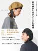 CHARM Organic Cotton Herringbone Beret Size Fits Adjustable UV Protection 100% [One All/Black] Size,