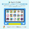 SVITOO Kids Tablet 10 inch Wi-Fi Android16 Purple