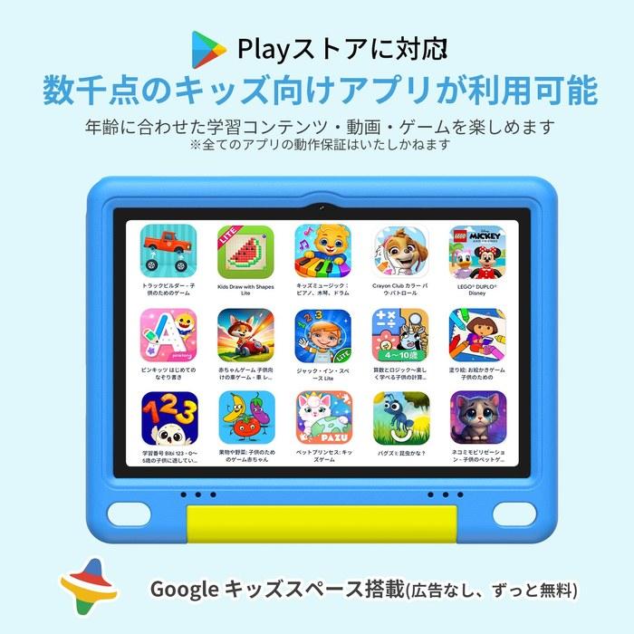 SVITOO Kids Tablet 10 inch Wi-Fi Android16 Purple