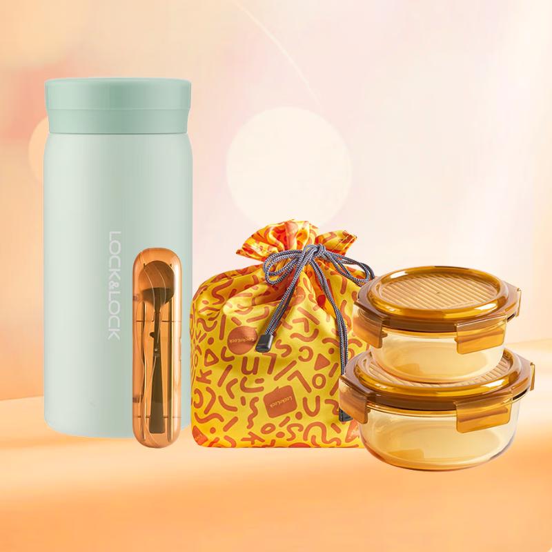 LocknLock Insulated Bottle & Food Container Set