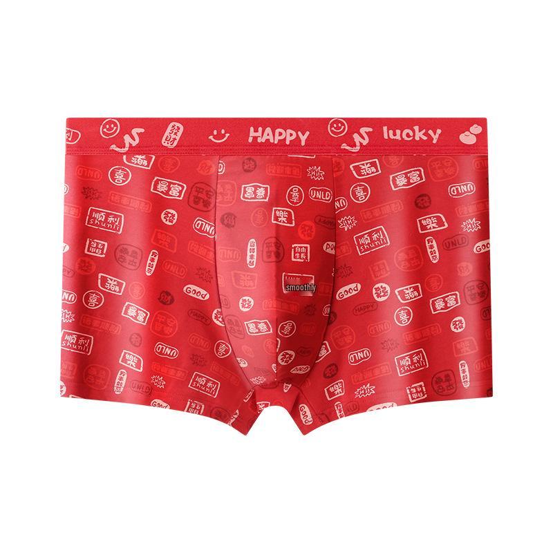 Men's Year of the Snake Boxer Briefs - Pure Cotton Crotch, Four-Corner Design, Ideal for Weddings.