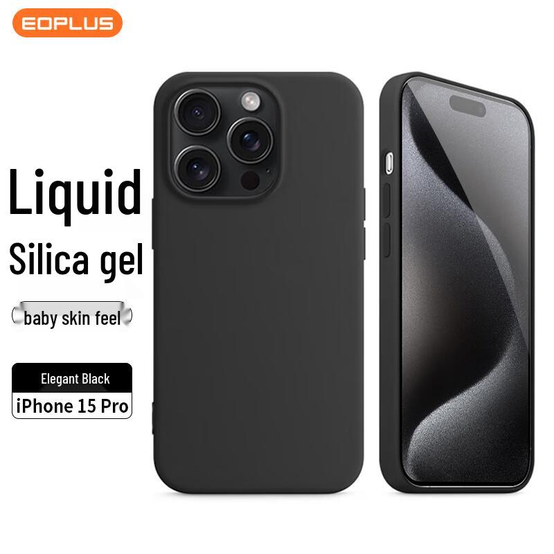 

Yiou Liquid Silicone Full-Protection iPhone Case