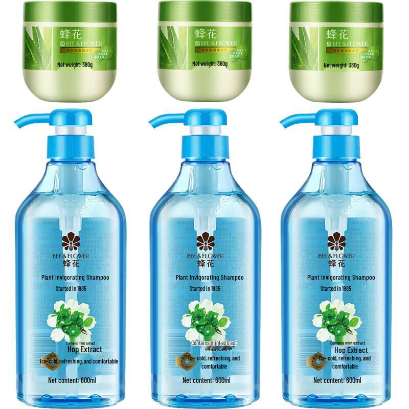 Fenghua Nourishing Hair Care Bundle