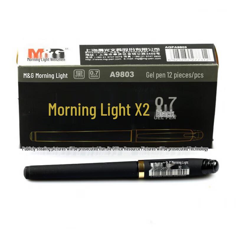 Гелевые ручки M&G X-Series AGPA9803