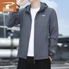 Delhui Men's Lightweight Sun Protection Jacket