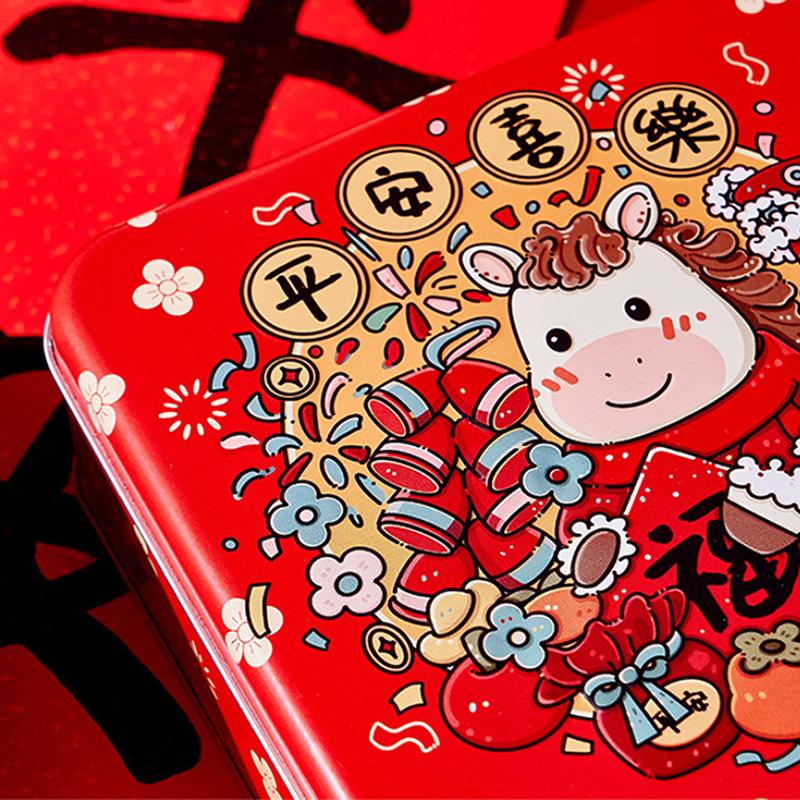 Chinese  Year Tinplate Candy Tin Can Metal Box Cartoon Year Of The Horse Panda Printed Candy Cookie Tea Storage Gift Case
