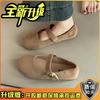 Retro Versatile Round Head Flat Bottom Shallow Mouth Single Shoes Women's 2025 Autumn New Temperament One Word with Skirt Mary Jane Shoes
