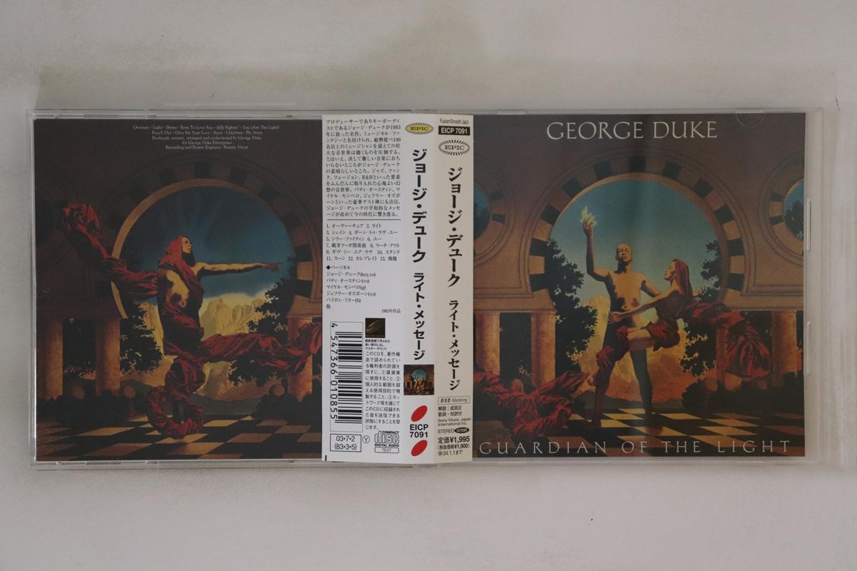 

CD GEORGE DUKE - Guardian Of The Light EICP7091 Epic 2003 Japan Obi Jazz Used
