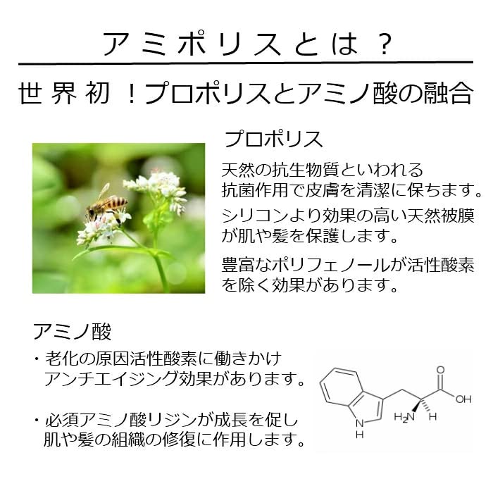 Săpun Amipolis 300ml