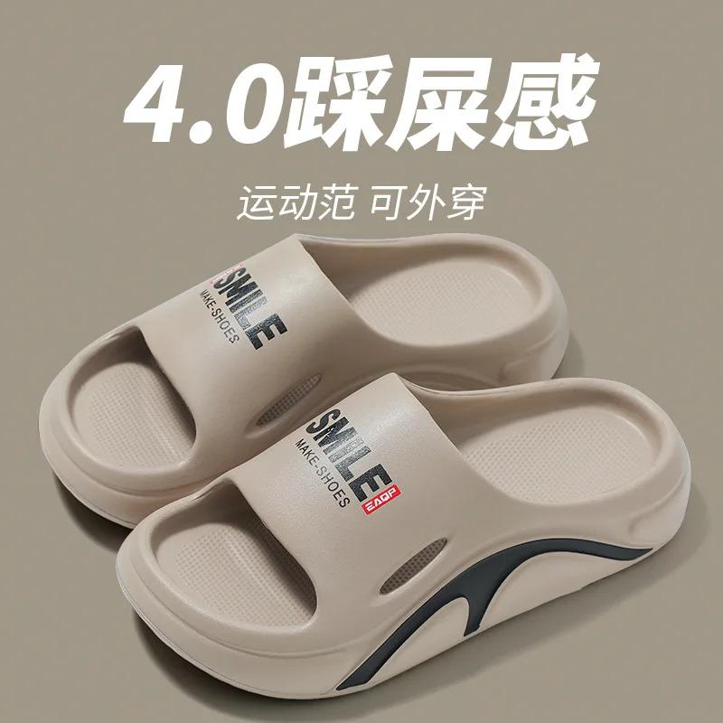 

Мода 2025 Лето Мужские Шлепанцы Модные Нескользящие Износостойкие Мягкие Пляжные Шлепанцы Уличные Толстая Подошва EVA Шлепанцы Тапочки для Ванной 45-46 темный кофе