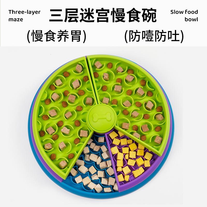 Three-layer turntable maze slow food bowl dog anti-choking slow food basin pet slow food rice bowl small dog anti-overturning dog bowl