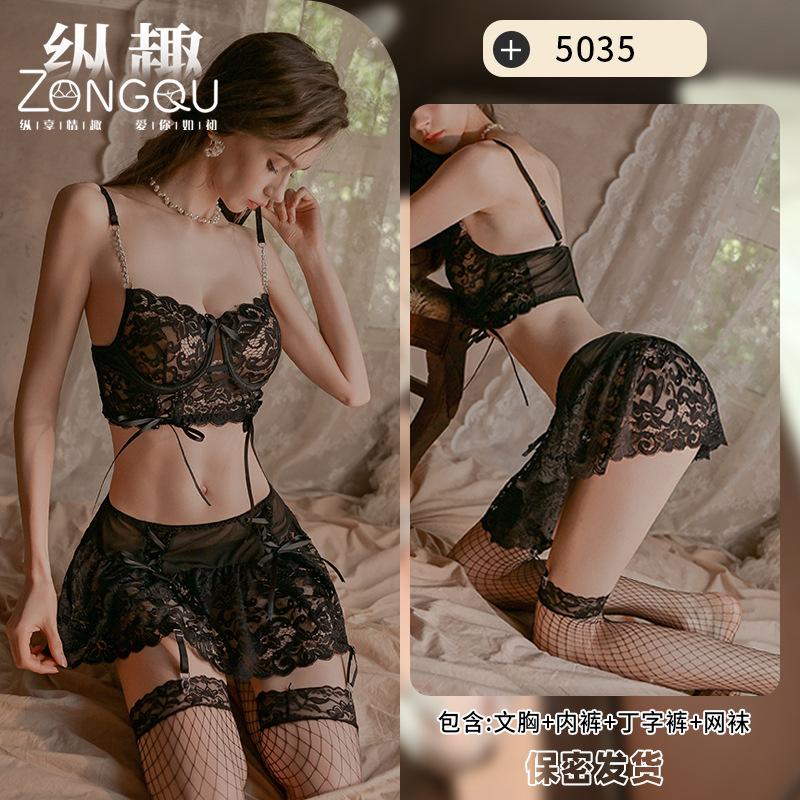 Sex Lingerie Sexy Lace Split Suspender Skirt Pure Desire Chain Tube Top Uniform Temptation Pajamas 5035