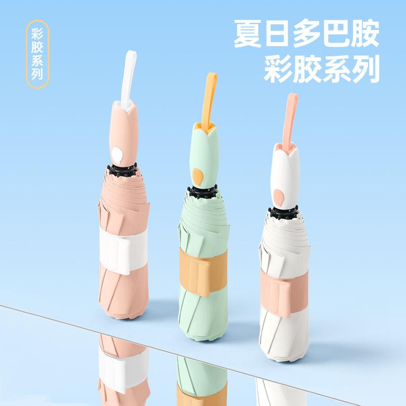 Three-fold tulip handle parasol sunscreen colored glue sun umbrella men's and women's simple folding umbrella
