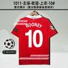 Vintage Jersey Football Jersey C Ronaldo Rooney Giggs Beckham Kakam Di Maria Jersey