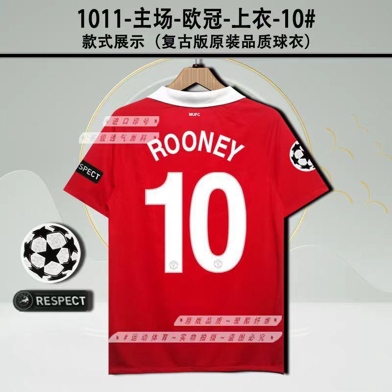 Vintage Jersey Football Jersey C Ronaldo Rooney Giggs Beckham Kakam Di Maria Jersey