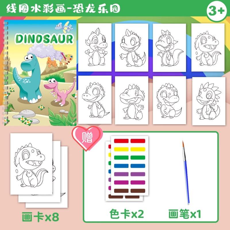 Water Colorful Paiting Note With Pigment Children Coil Coloring Books Arts Beginners Kindergarten Handicraft DIY Drawing Book