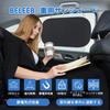 Beleeb Car Sun Shade Side, 99% UV Protection, Static Cling, Sun Shade for Car,
