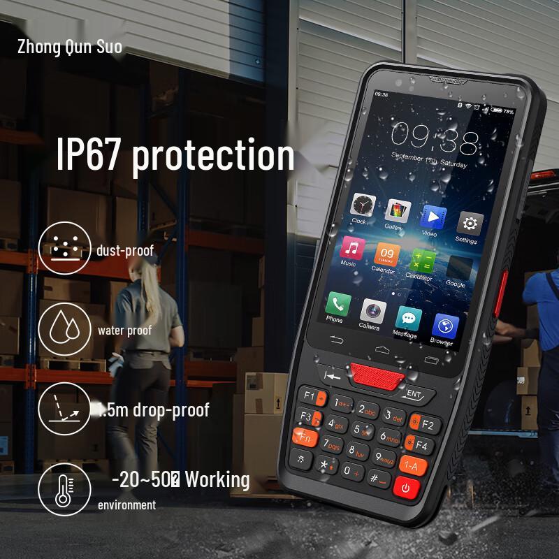 PDA-405 Handheld Terminal with 1D/2D Scanner