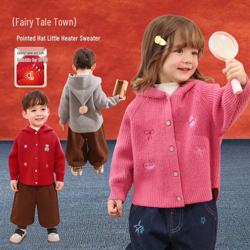 LUSON Baby & Toddler Embroidered Hooded Knit Cardigan 90