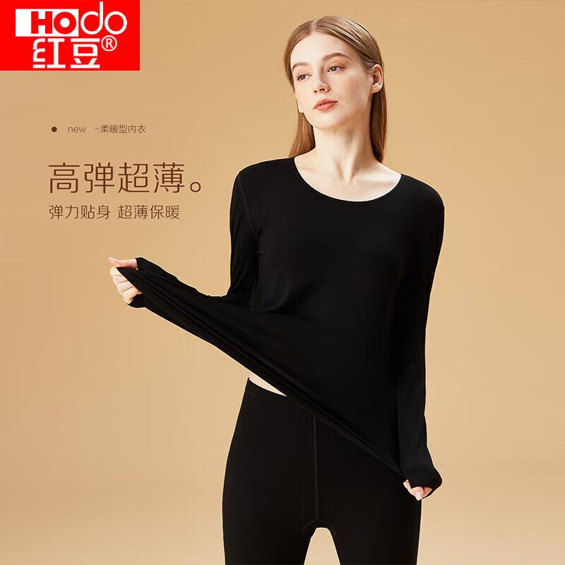 Hodo Women's Seamless Thermal Base Layer Set