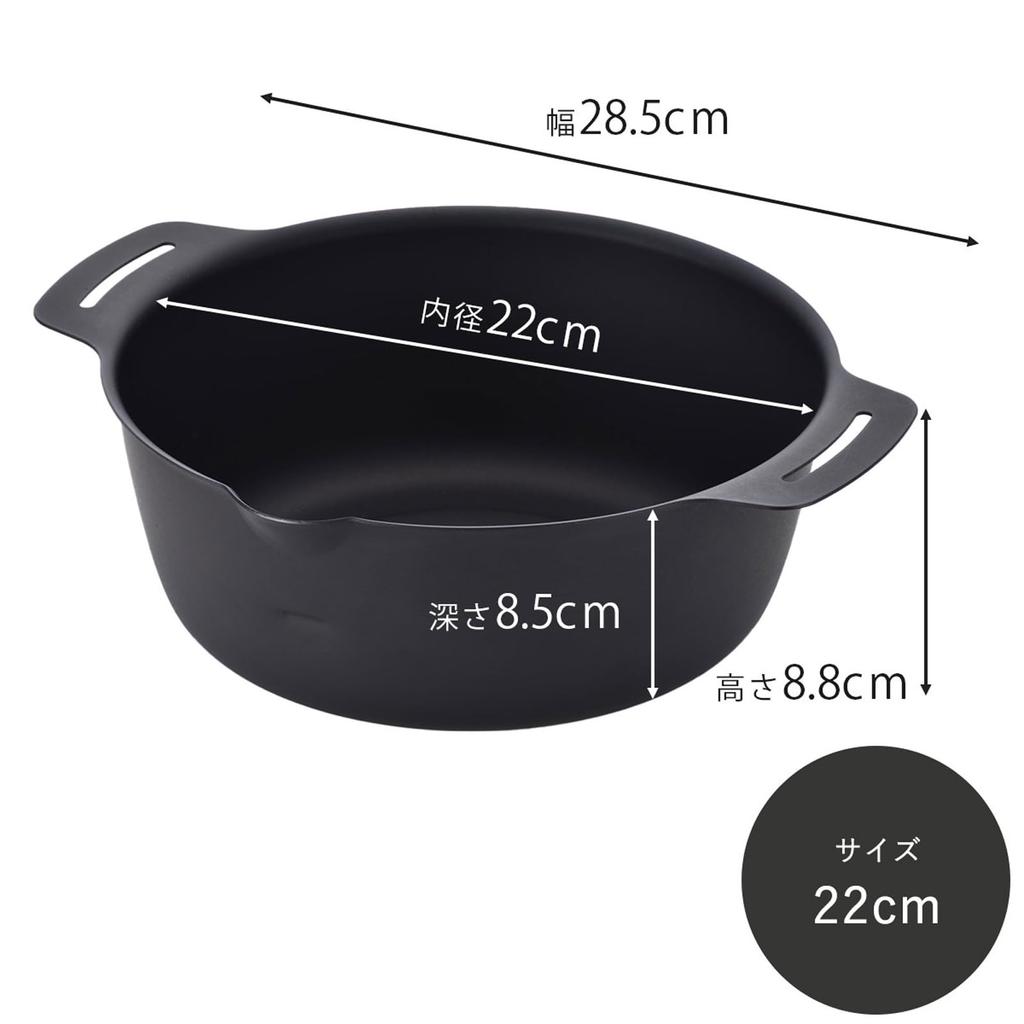 Shimomura Kikaku Seamless Tempura Pot 22cm [Made In Japan] Iron, Gas and IH Compatible, Easy To Clean, 1.3L Capacity, Deep Fryer, for Fried Chicken, C