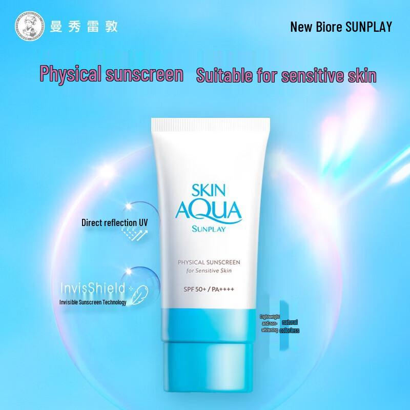 

Mentholatum Sunplay Skin Aqua Physical Sunscreen