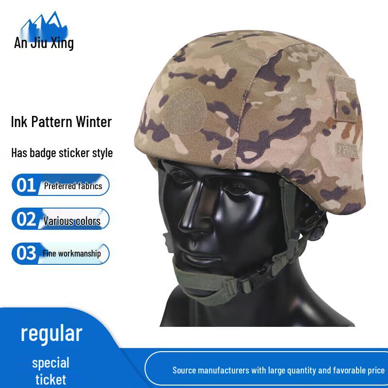 Anjiuxing New Kevlar Helmet Cover With Emblem