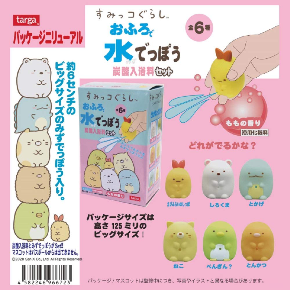 Targa Sumikkogurashi Bath Water Gun Carbonated Bath Additive Peach Scent Set, (6 Pieces)