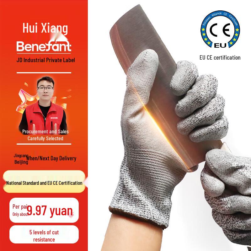 Cut-Resistant PU Palm Coated Work Gloves 9