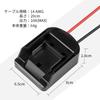 Makita Conversion Adapter Converter with Power Switch for DIY Lithium Ion Compatible 14.4V/18V