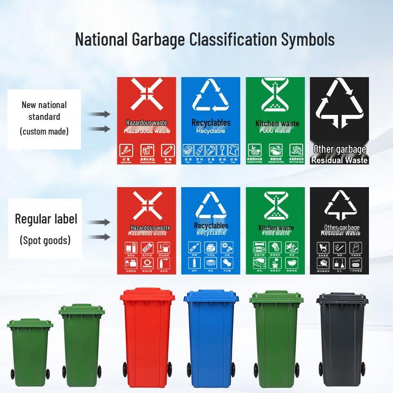 Four-Color Outdoor Waste Sorting Trash Can with Lid and Foot Pedal