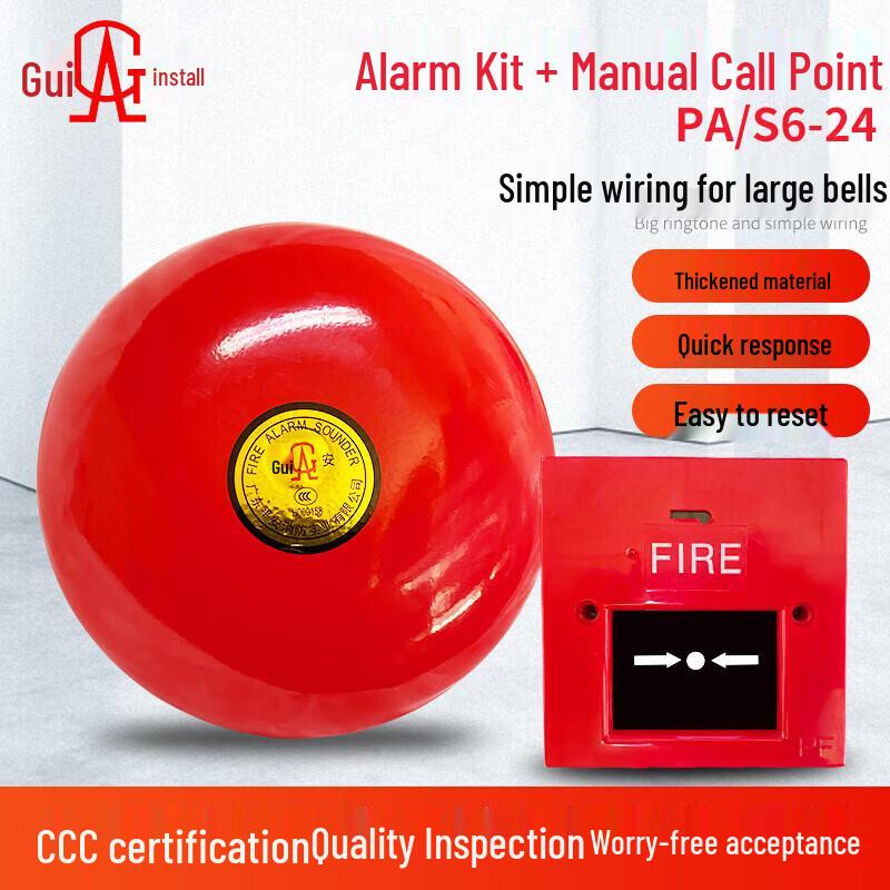 Guian PAS6-24 Manual Call Point & J-SJP-M-II Fire Alarm Bell Kit