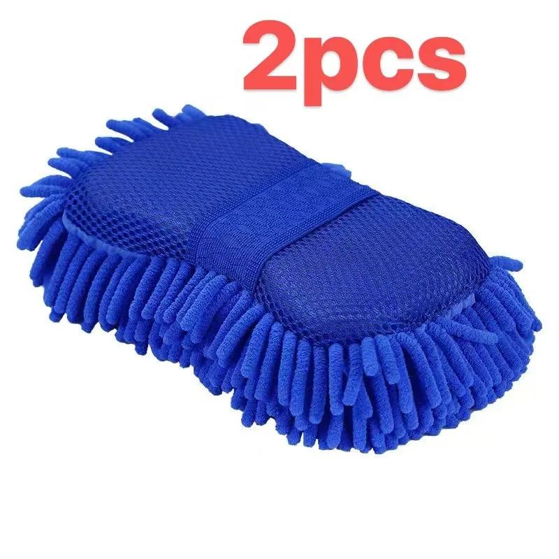 

2pcs Ultra Absorbent Wash Sponge - Premium Chenille Microfiber Car Wash Mitt, Scratch-Free Cleaning Glove, Sponge Washing Tools