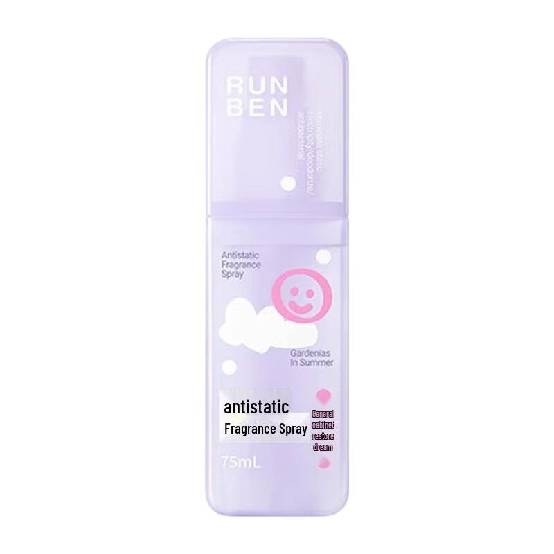 Runben Anti-static Fragrance Spray