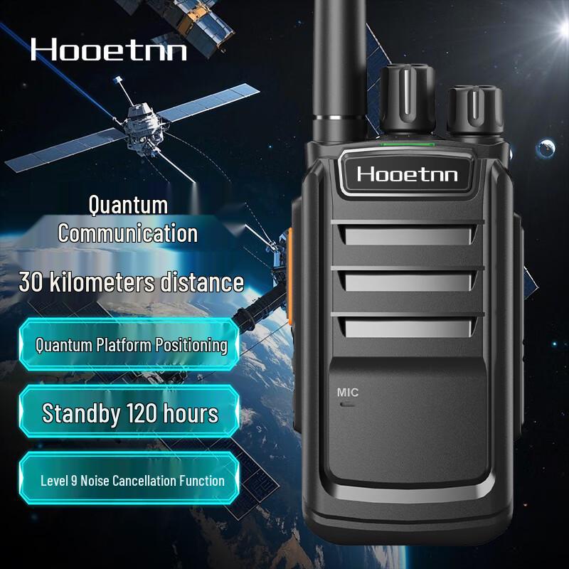 

Hooetnn Y2000 Professional Long-Range Walkie-Talkie (CN version)