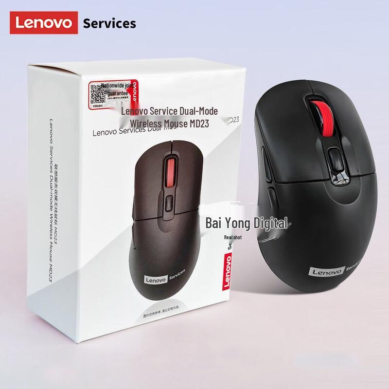

Lenovo MD23 Dual Mode Wireless Mouse