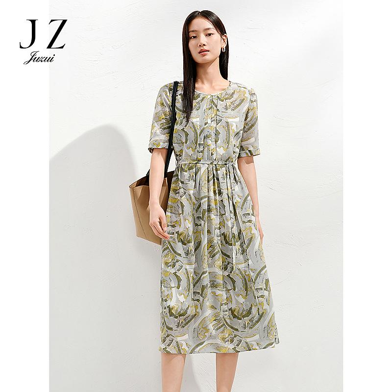 Jiuzi Anna Kou 100% Mulberry Silk Geometric Dyeing Printed Dress Women's Summer New Style